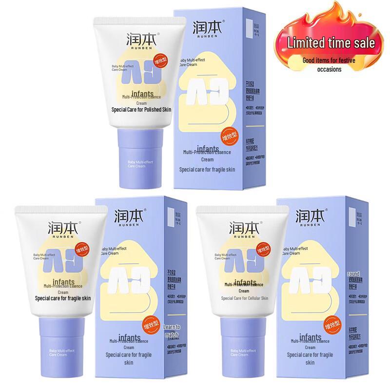Runben Multi-Effect Protective Baby Face Cream (Enhanced Version)
