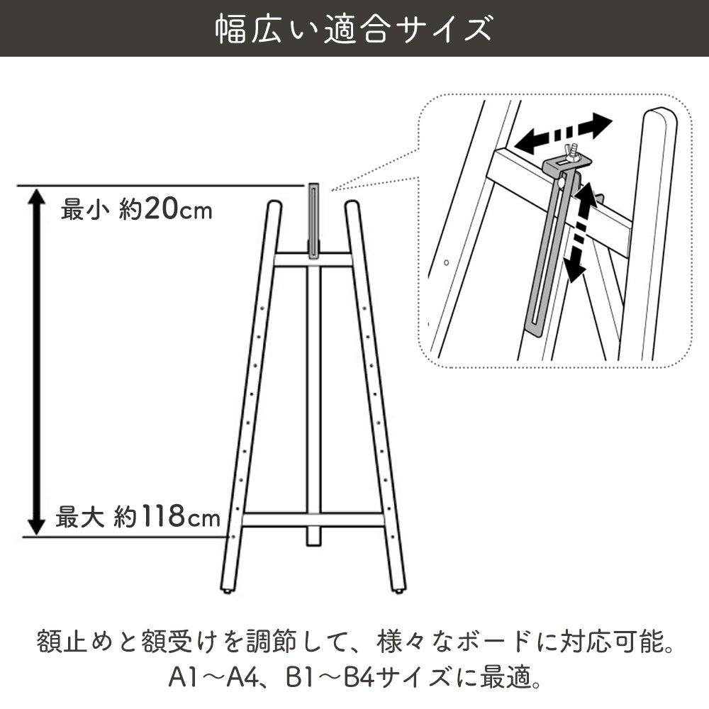 Мольберт Iris Ohyama 1300 Natural ESL-2
