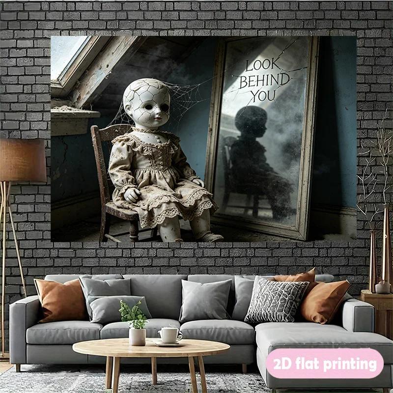 2D flat banner - Polyester retro horror crack pattern party backdrop fabriczyc