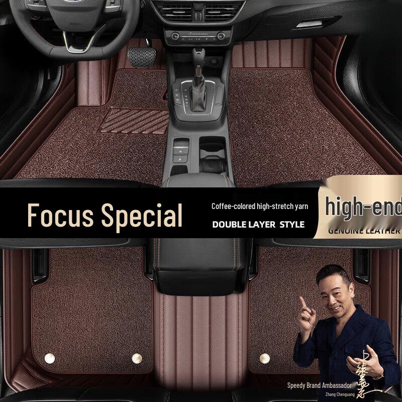 Черные двухслойные шелковые коврики-рулоны для Ford Focus (2005-2022 гг.) - Полное покрытие