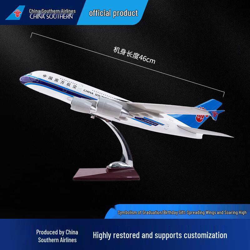 Модель самолета A380 авиакомпании China Southern