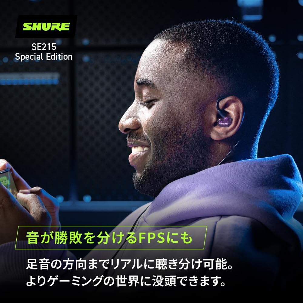 Hall of Fame Gold SHURE Wired Purple High Sound Isolation Gaming Special Edition Canal Type Wireless Convertible MMCX Professional Specification Bass