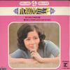 7-дюймовая пластинка RUMIKO KOYANAGI - Swaying in love; Прибытие spr L3010R REPRISE 1973 Япония Поп Б/У