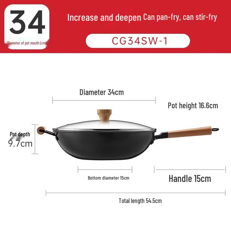 COOKER KING Shí Wèi Fine Iron Wok