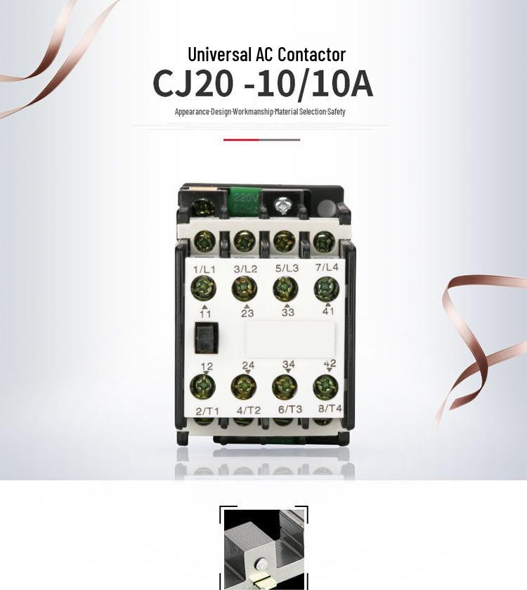 Контактор для асинхронного двигателя Delixi CJ20-16 16А