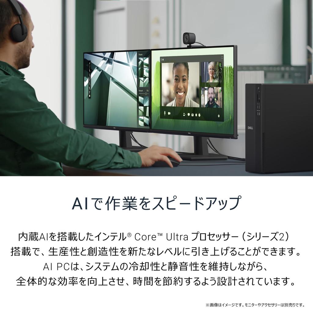 Dell Desktop PC Dell Slim ECS1250 Core Ultra 5 225 16GB Memory 512GB SSD Windows 11 Black Next Business Day Repair Service 1 Year HDD Return On-site