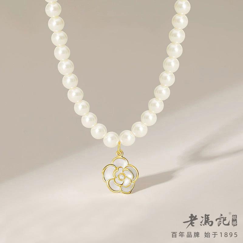 Camellia Shijia Pearl Clavicle Chain Neck Chain