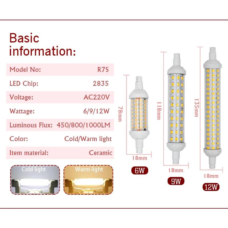 R7S LED Lamp 78mm 118mm 135mm Light Bulbs 6W 9W 12W SMD2835 Lampada LED Lamp 220V Corn Light Energy Saving Replace Halogen Light