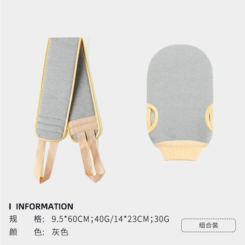 Rubbing towels for home use