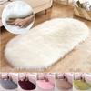 White Faux Fur Area Rugs Large Oval Artificial Sheepskin Long Hair Carpet Floor Wool Fluffy Soft Mat Bedroom For Living Room