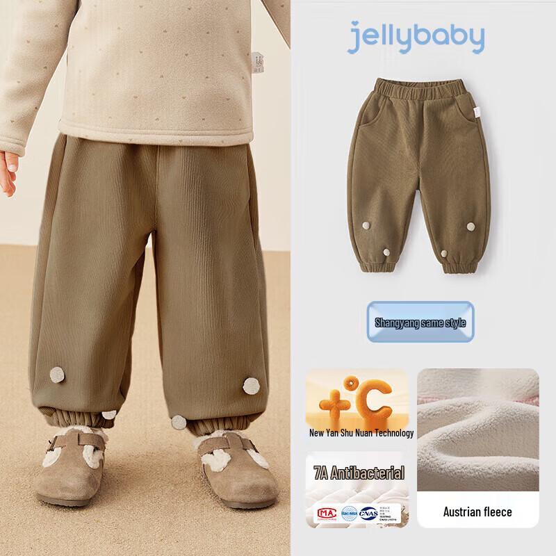 JELLYBABY Girls' Thermal Casual Jogger Pants