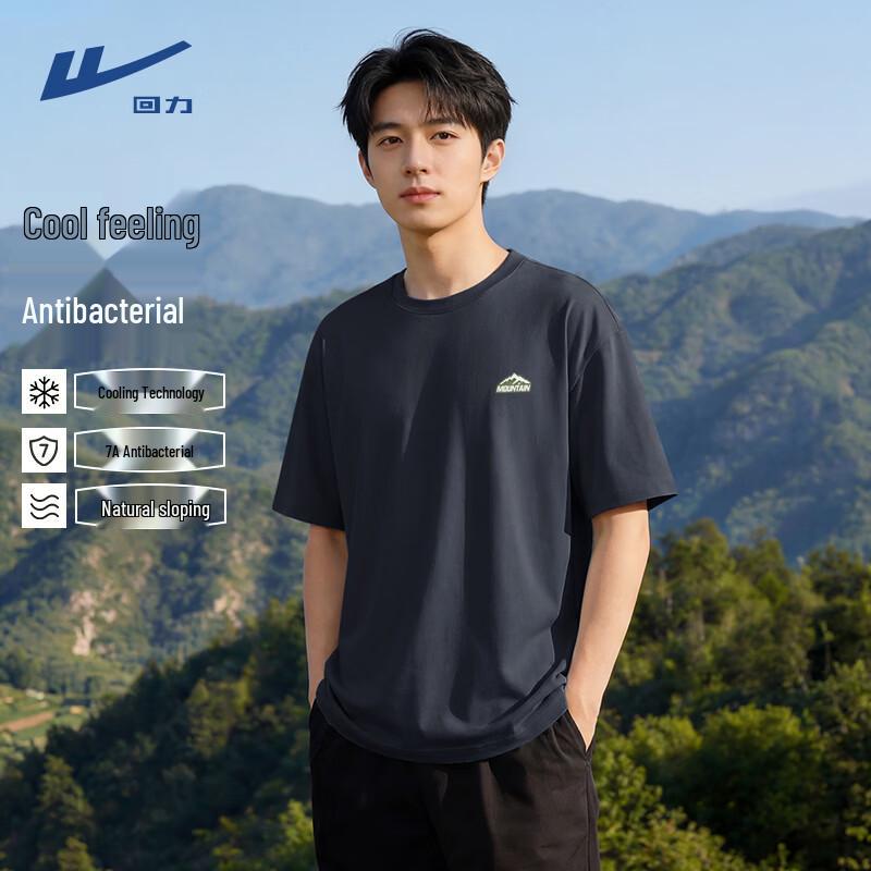 Warrior Men's Cooling Breathable Antibacterial Casual T-shirt