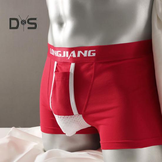 Мужские трусы-боксеры с поддержкой мяча и буквенным принтом, эластичные, средней посадки, с отделенным карманом, влагоотводящие боксеры