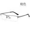 Anti-Blue Glasses Frame Glasses Men'S Business Half-Frame Flat Glasses Metal Glasses Frame 8812