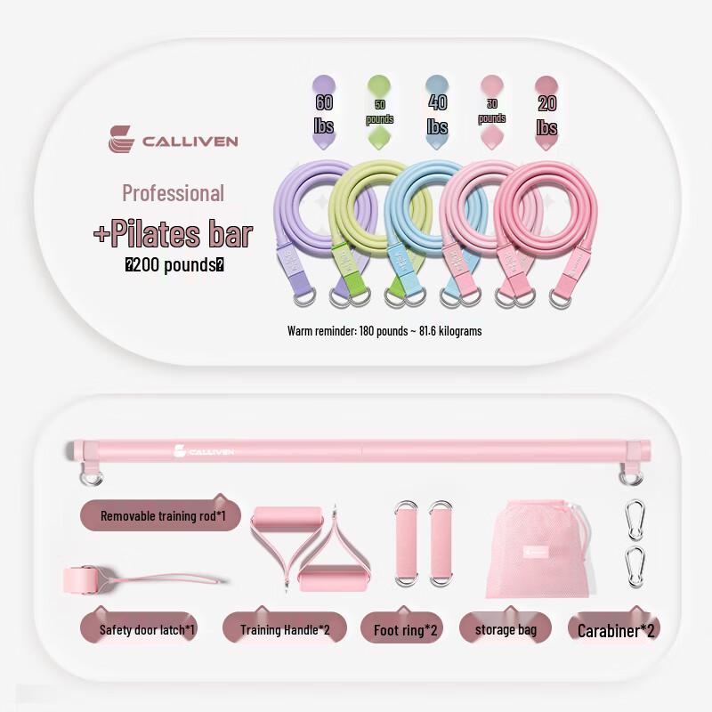 Многофункциональный тренировочный эспандер CALLIVEN