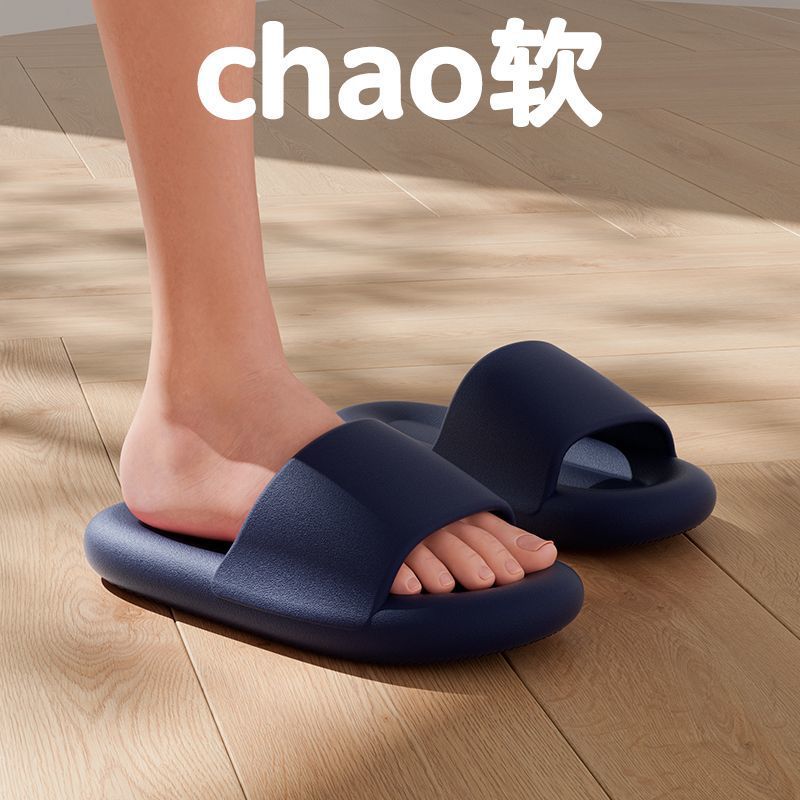 Slippers Men's Summer Soft Bottom Indoor Home Thick Bottom Non-slip Eva Home Cool Slippers Women's Summer