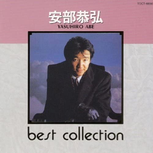 CD YASUHIRO ABE REIKO YUKAWA NOBUYUK  Bestcollection  TOCT6656 Japan ObiJapanese PopRock Used