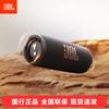 JBL Портативная Bluetooth-колонка Flip 7 (Китайская версия)