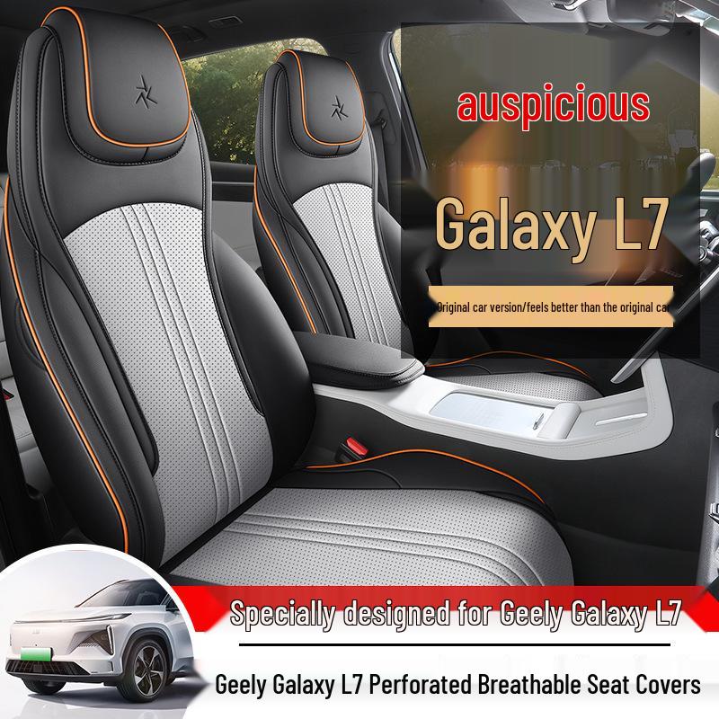Всесезонные полноразмерные чехлы на сиденья Geely Galaxy L7 для модификации интерьера