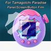 HD Anti-scratch Panel Protective Cover for Tamagotchi Paradise Electronic Pets Game Toys TPU Soft Film Full Coverage Accessories