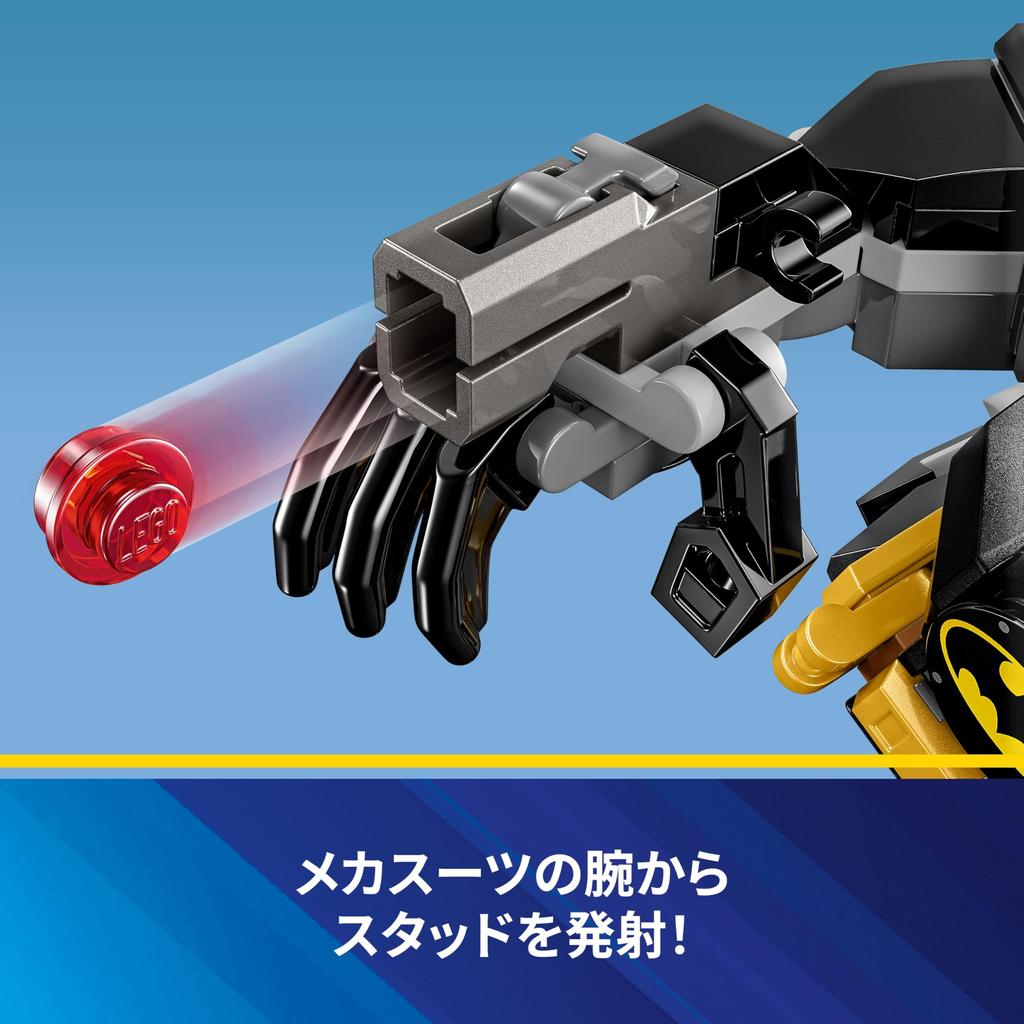 LEGO Супергерои Бэтмен Меха Костюм Игрушка Подарок День Рождения Блок Образовательный Рождество Мальчики Девочки Дети 6 Лет 7 Лет 8 Лет Фигурка