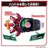 Пряжка Kamen Rider Geets DX Boost Mark II Rays