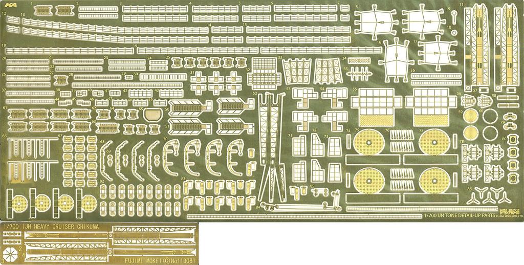 Fujimi Model Upgrade Parts Series Imperial Japanese Navy Heavy Cruiser Chikuma Exclusive Etching Parts 1/700 No.33 Gup-33