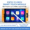 ESP32 WiFi Bluetooth Модуль Плата Разработчика 3,5 Дюйма Драйвер ST7796U Разрешение 320*480 TFT Интеллектуальный Резистивный Сенсорный Экран