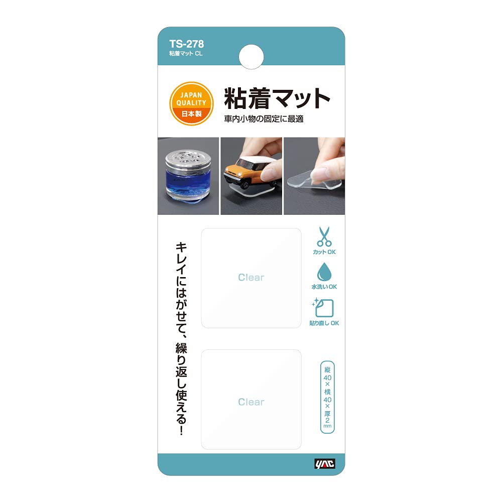 Tsuchiya Yac Car Interior Supplies Adhesive Mat CL Clear 180 x 75 x 3mm TS-278