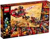 LEGO Ninjago Наземный корабль Баунти 70677 Конструктор для мальчиков