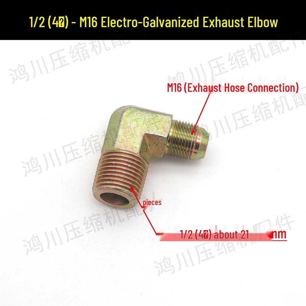 Complete Oil-Free Air Compressor Accessory Set: Right Angle Copper Pipe Connector Plug