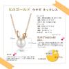 Genuine Pearl Necklace for Women K18 Pink Gold Freshwater Pearl Rabbit Single 7mm Pendant with Gift Wrapping Day Christmas Birthday Anniversary
