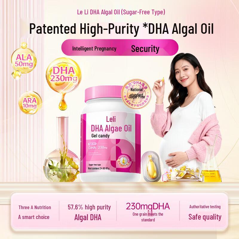 Luli Algae Oil DHA Supplement for Pregnancy