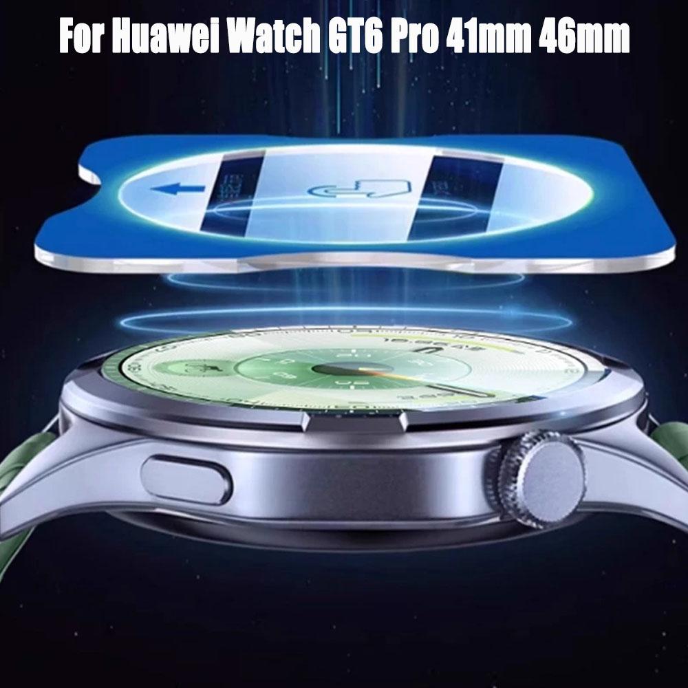 Легкая установка Закаленное стекло Для Huawei Watch GT6 Pro GT6 41 мм 46 мм Защитная пленка для экрана Чехол Для Huawei GT5 Pro 42/46 мм Аксессуары