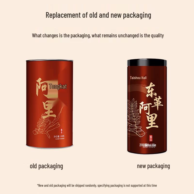 Taishoutang Red Tongkat Ali Slices