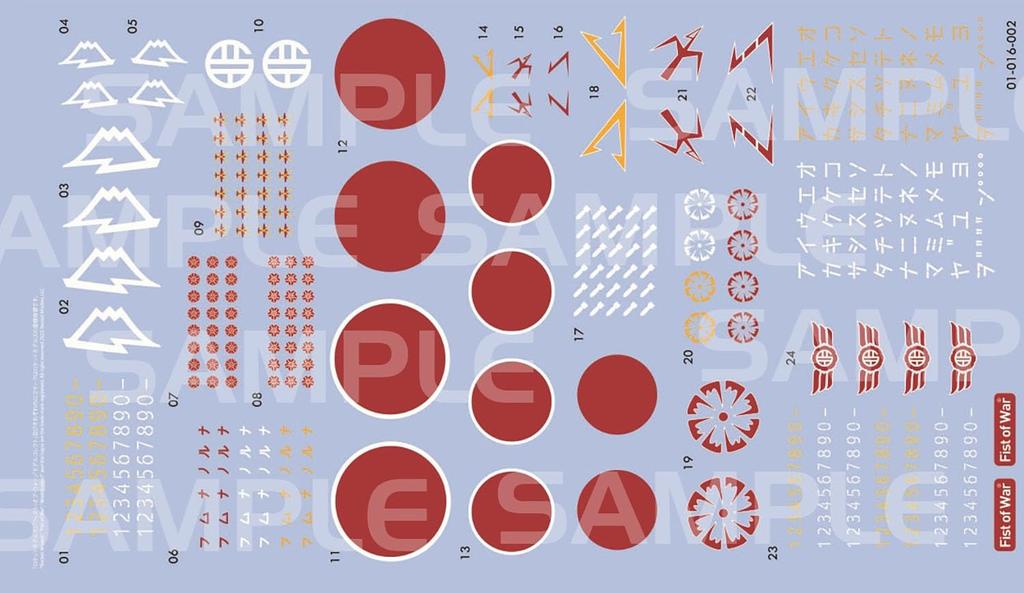 Ракетные модели Японский армейский бомбардировщик Z Midway Counterattack Управляемая бомба Пластиковая модель 47047 1/72 Противокорабельная