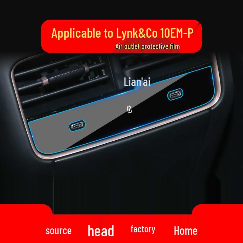 Закаленное стекло для навигации Lynk 03 и защитная крышка для консоли Z10