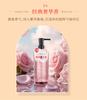 Youzitang Fragrant Time Shower Gel
