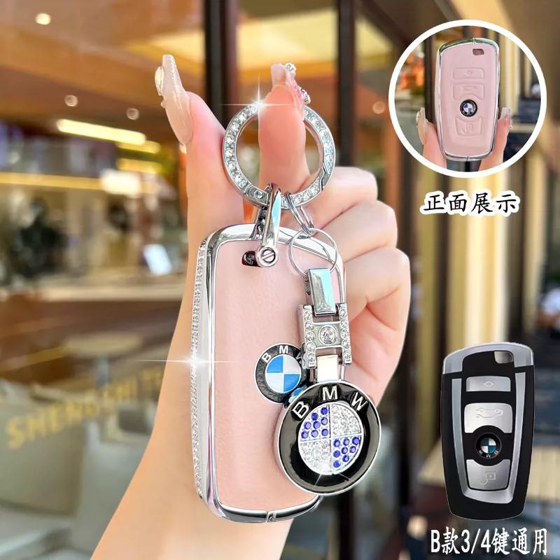 Metal Car Key Case Cover for BMW 520 F10 F30 F18 118i 320i 1 3 5 7 Series X3 F25 X4 M3 M5 Keychain Bag Shell Holder Accessories BT8