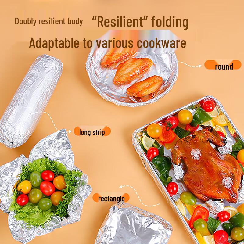 Многоцелевая кухонная алюминиевая фольга