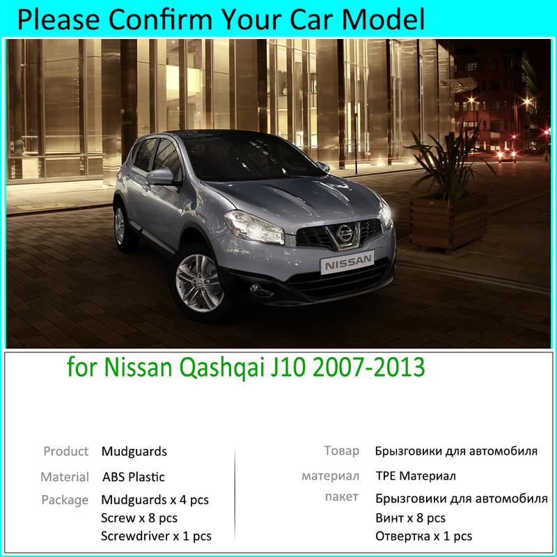 for Nissan Qashqai J10 2007 2008 2009 2010 2011 2012 2013 Mudguards Mudflaps Fender Mud Flap Splash Guards Protect Accessories