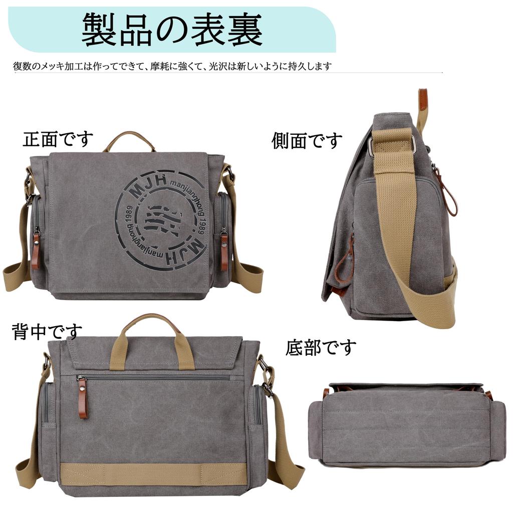 Сумка-мессенджер через плечо A4, большая, 4 цвета [RAKEE], сумка-тоут, мужская сумка, холст, сумка, водонепроницаемая, размер, вместимость, прочная,