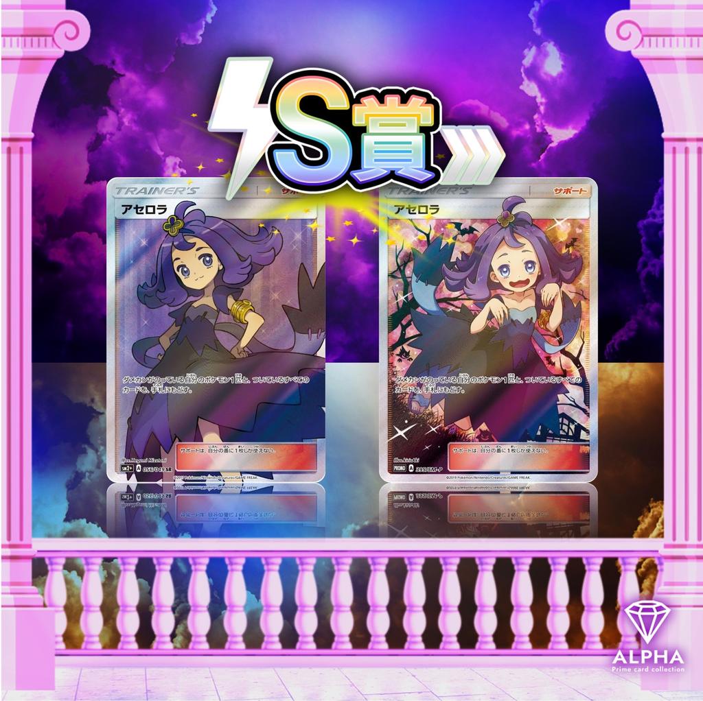 Битва ALPHA OriPa подряд [Acerola OriPa] [100 OriPa]