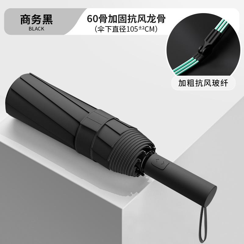 Большой складной зонт от непогоды и дождя с 12 спицами, мужской и женский зонт от солнца высокого класса, зонт от солнца