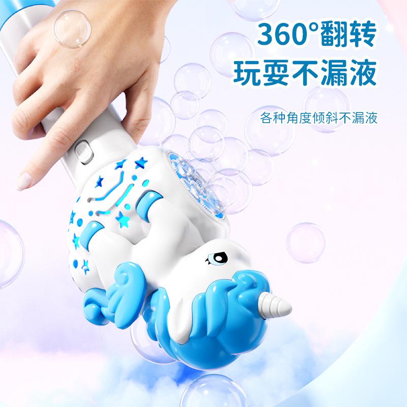 Electric Light Bubble Stick Net Red Children's Toy Automatic Bubble Machine Unicorn Bubble Gun