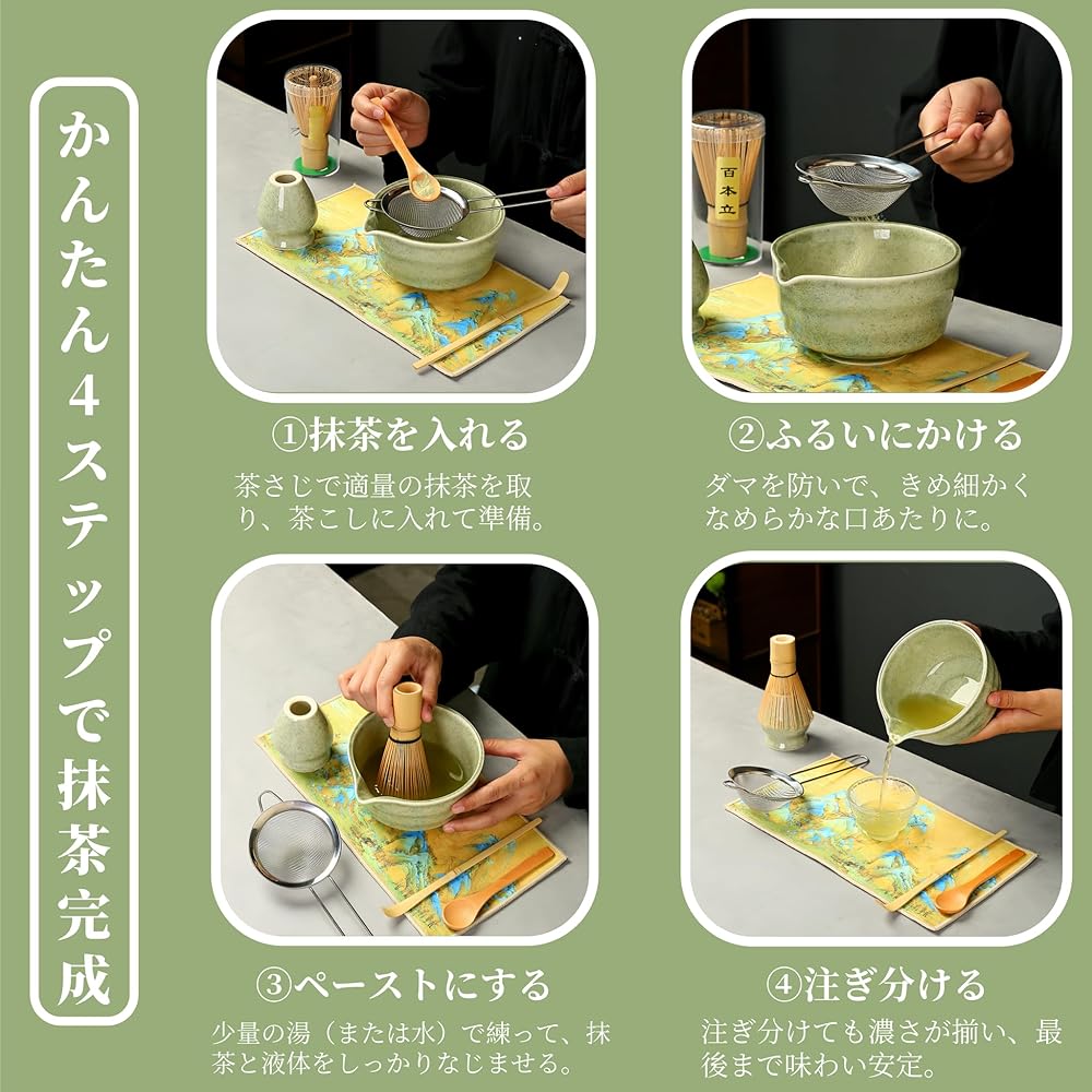 Набор для маття Matcha House из 7 предметов Инструменты для чайной церемонии Чаша для маття Подставка для венчика (тясен) Ложечка для маття (тяшаку) Ситечко для начинающих