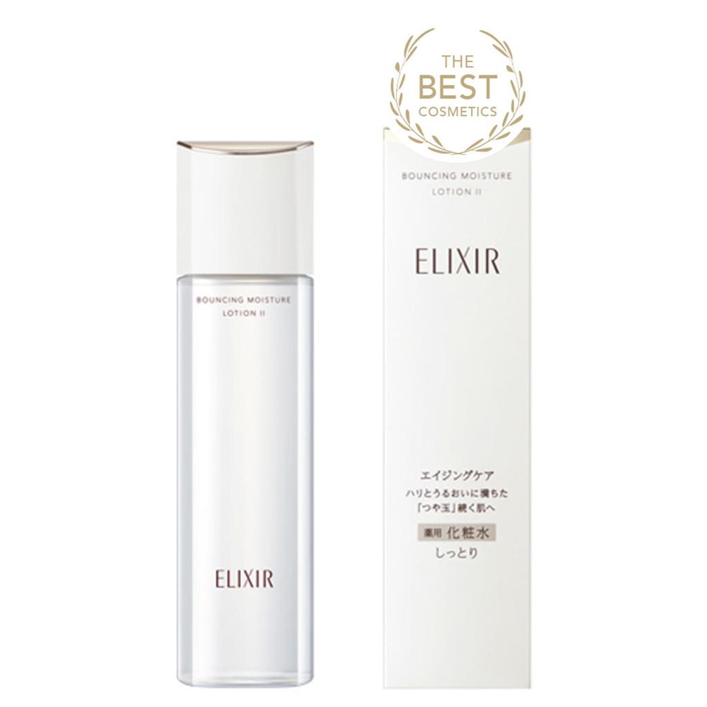 Elixir Superieur Aging Care Lotion Experience Set aCW Lotion & Toner Set