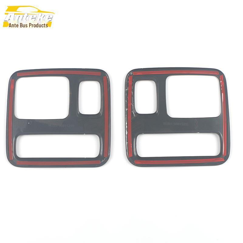 Ideal 20 ONE Rear Reading Lamp Frame & Third Row Lamp Cover