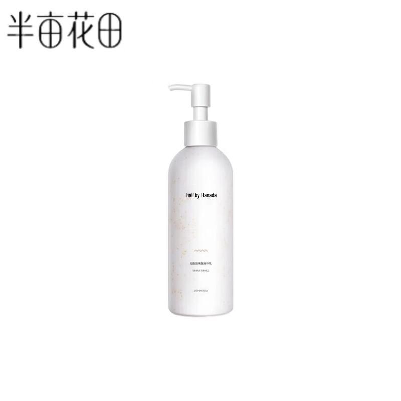 Ban Mi Hua Tian Niacinamide Fruit Acid Body Lotion