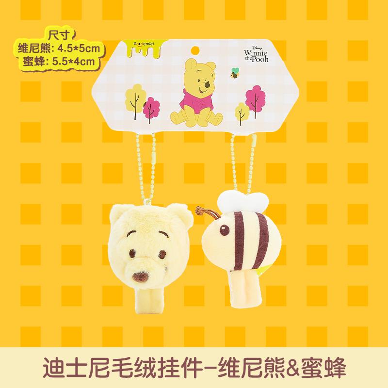 Toy Story Zootopia Lilo&Stitch Winnie the Pooh Lotso Plush Stuffed Toys Doll Cute Couple Keychain Pendant Christmas Gift